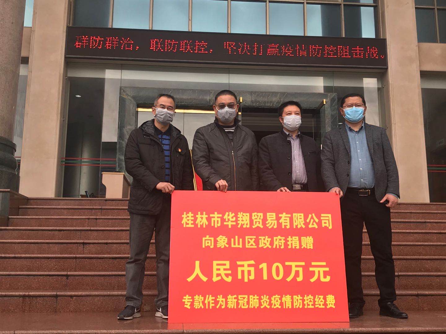 盡社會責任，發(fā)揮人大代表作用，助力打贏疫情防控阻擊戰(zhàn)